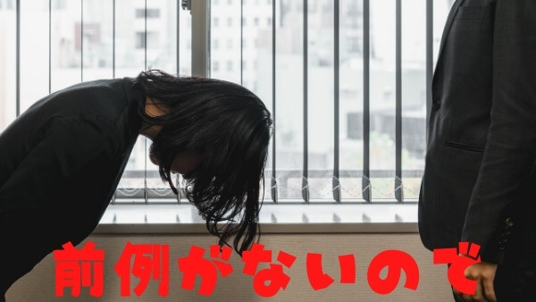 市役所はなぜ前例がないと動かないのか 前例踏襲主義の謎
